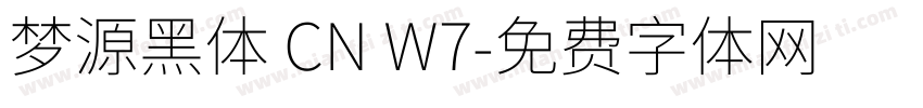 梦源黑体 CN W7字体转换